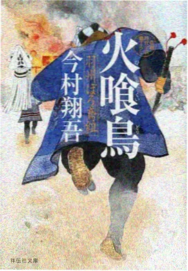 星辰动漫追番日历时间表配图